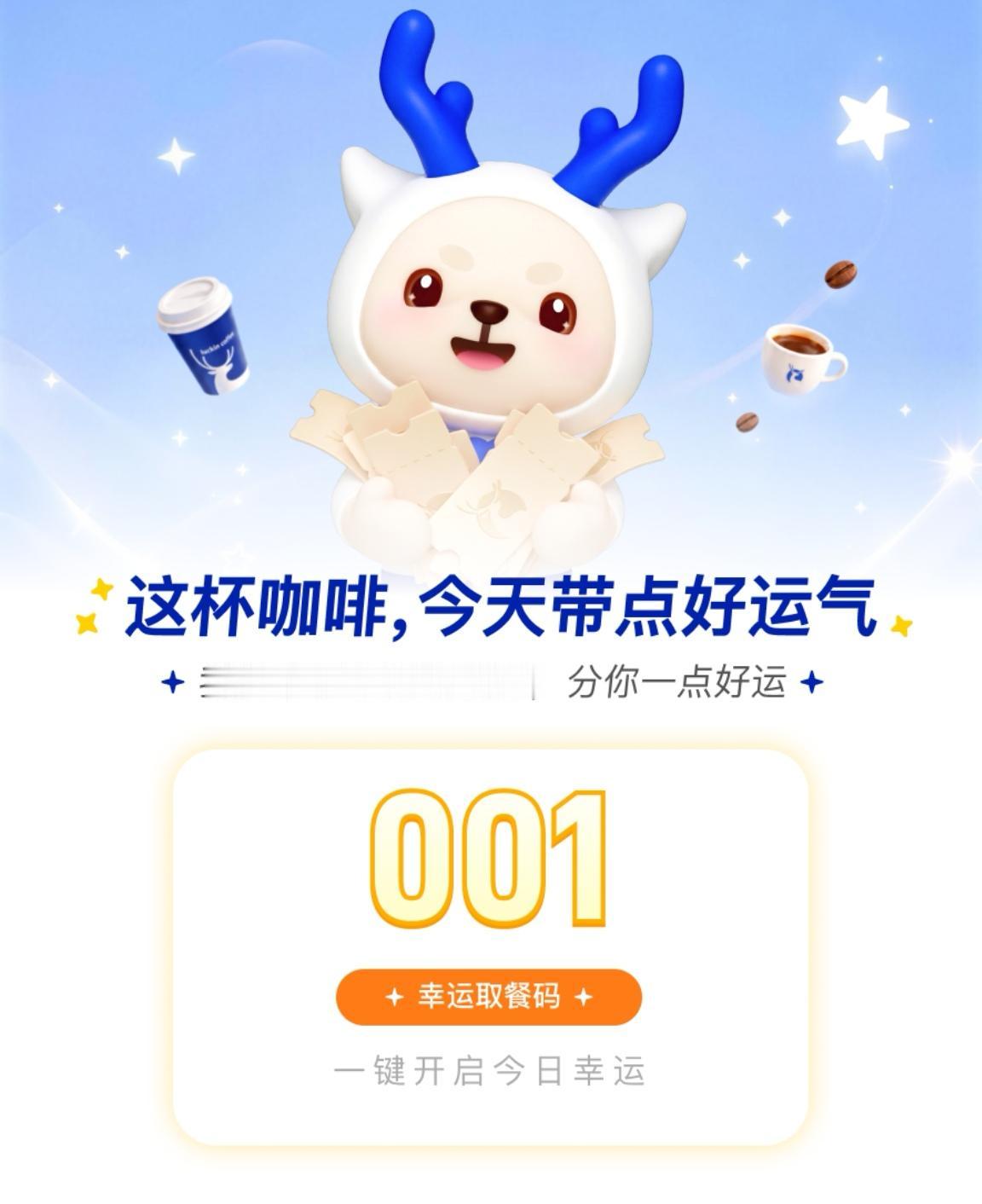 幸运不论大小
