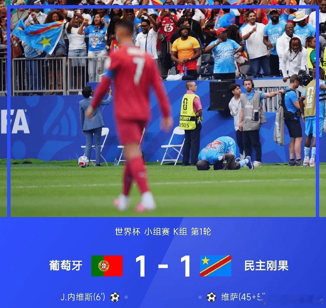 26赛季世界杯小组赛K组第1轮，葡萄牙1-1战平民主刚果。全场比赛，若昂·内维斯