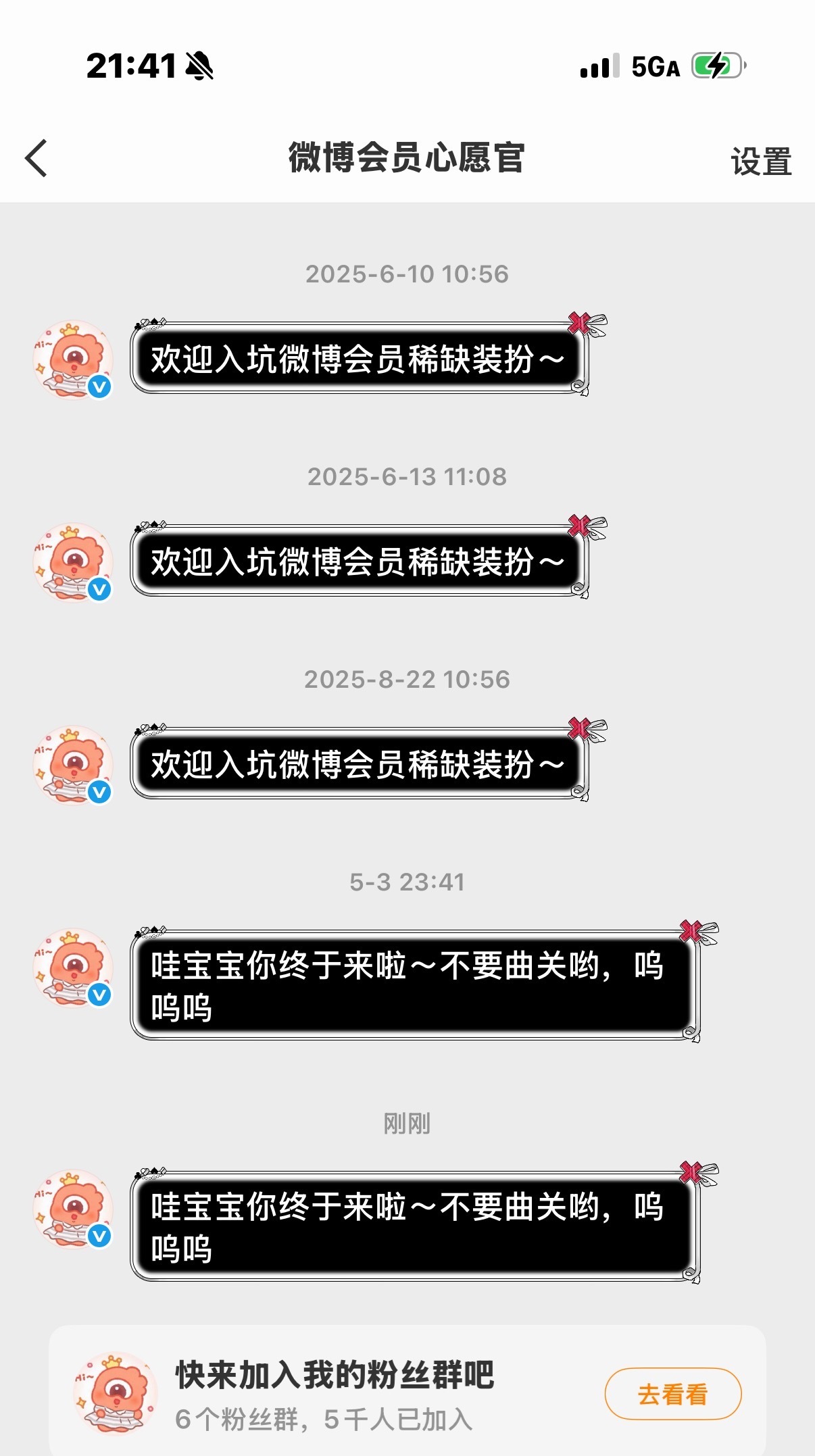 论那些年跟酸酸乳的爱恨情仇 ​​​
