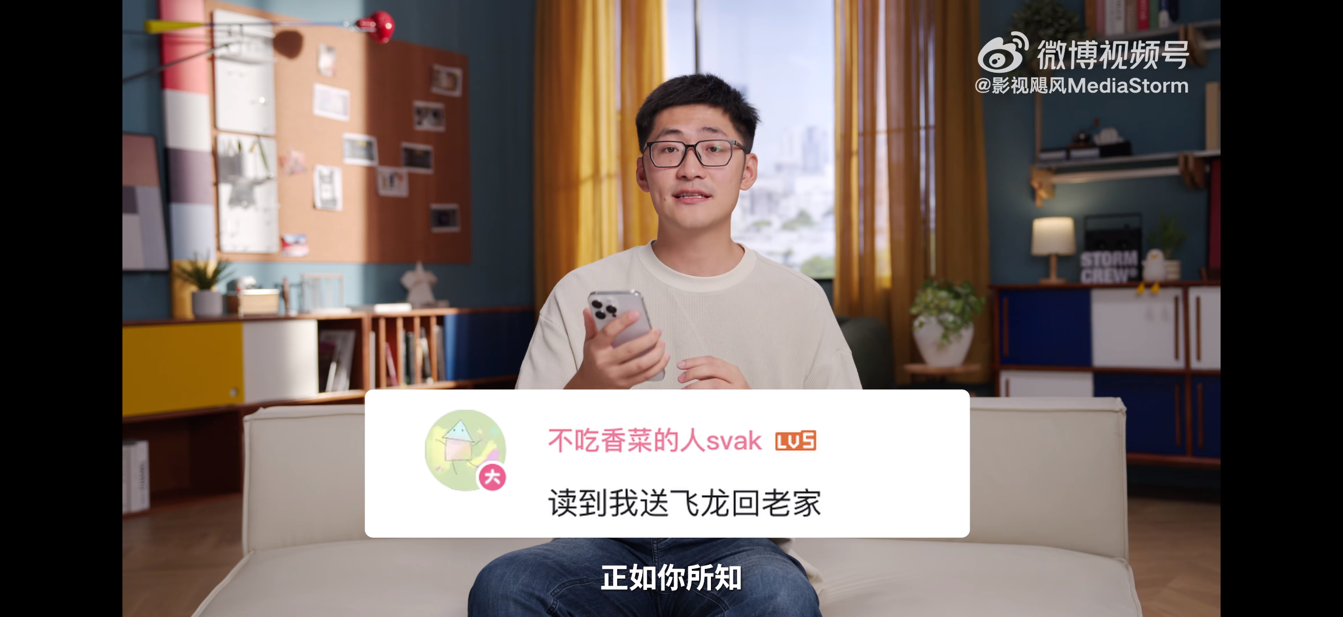 飞龙回非洲 毫不违和 ​​​