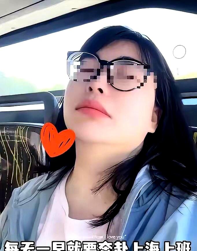 她说：高铁上眯一觉，比在杭州挤地铁还轻松。
杭州小姐姐被调去上海总部，权衡后没搬