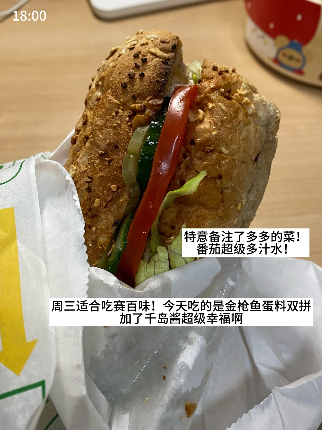 已瘦20斤|女大学生食堂减肥一天都吃什么