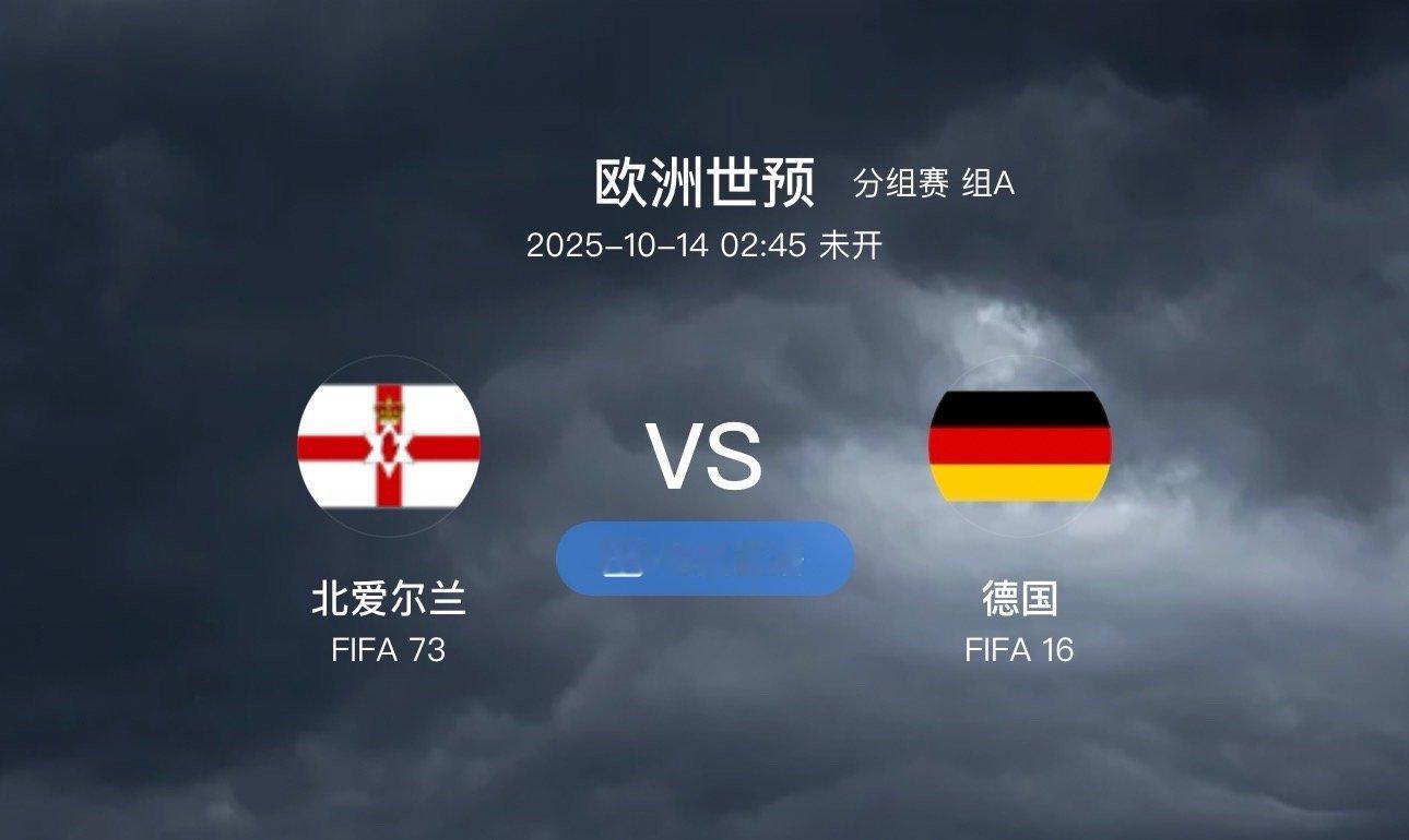 006 北爱尔兰VS德国（情报）1.北爱尔兰主力后卫康纳-布拉德利上轮比赛吃到黄