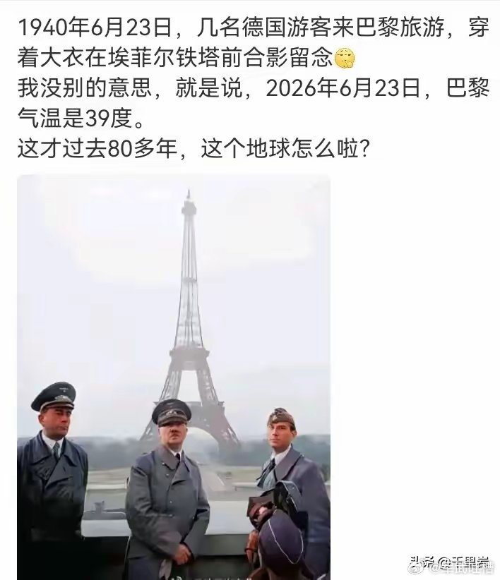 事实证明，只要法国天气好，还是能吸引游客的 