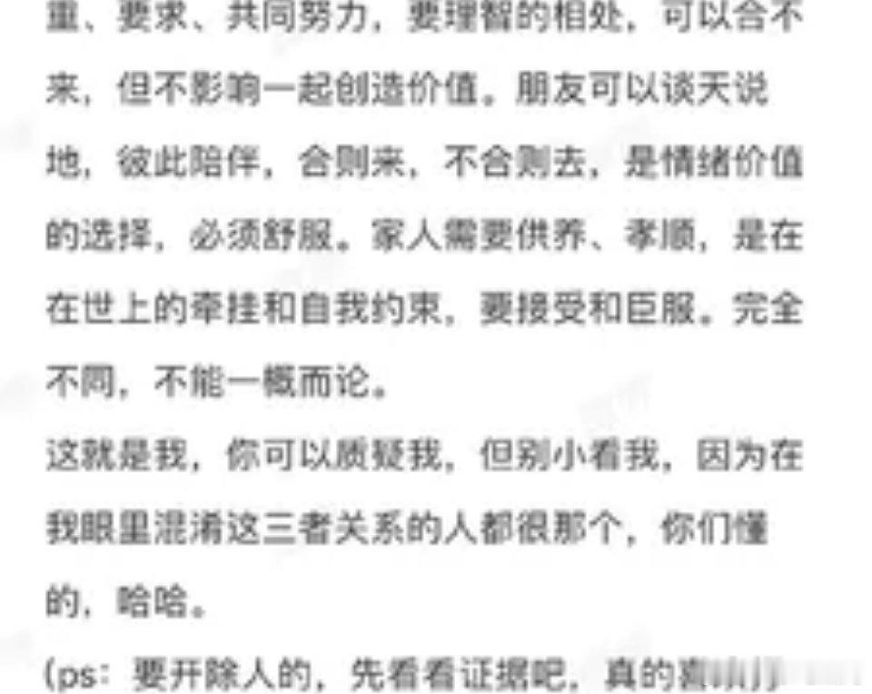 喜欢b老头的人就别来扒拉打工人了 