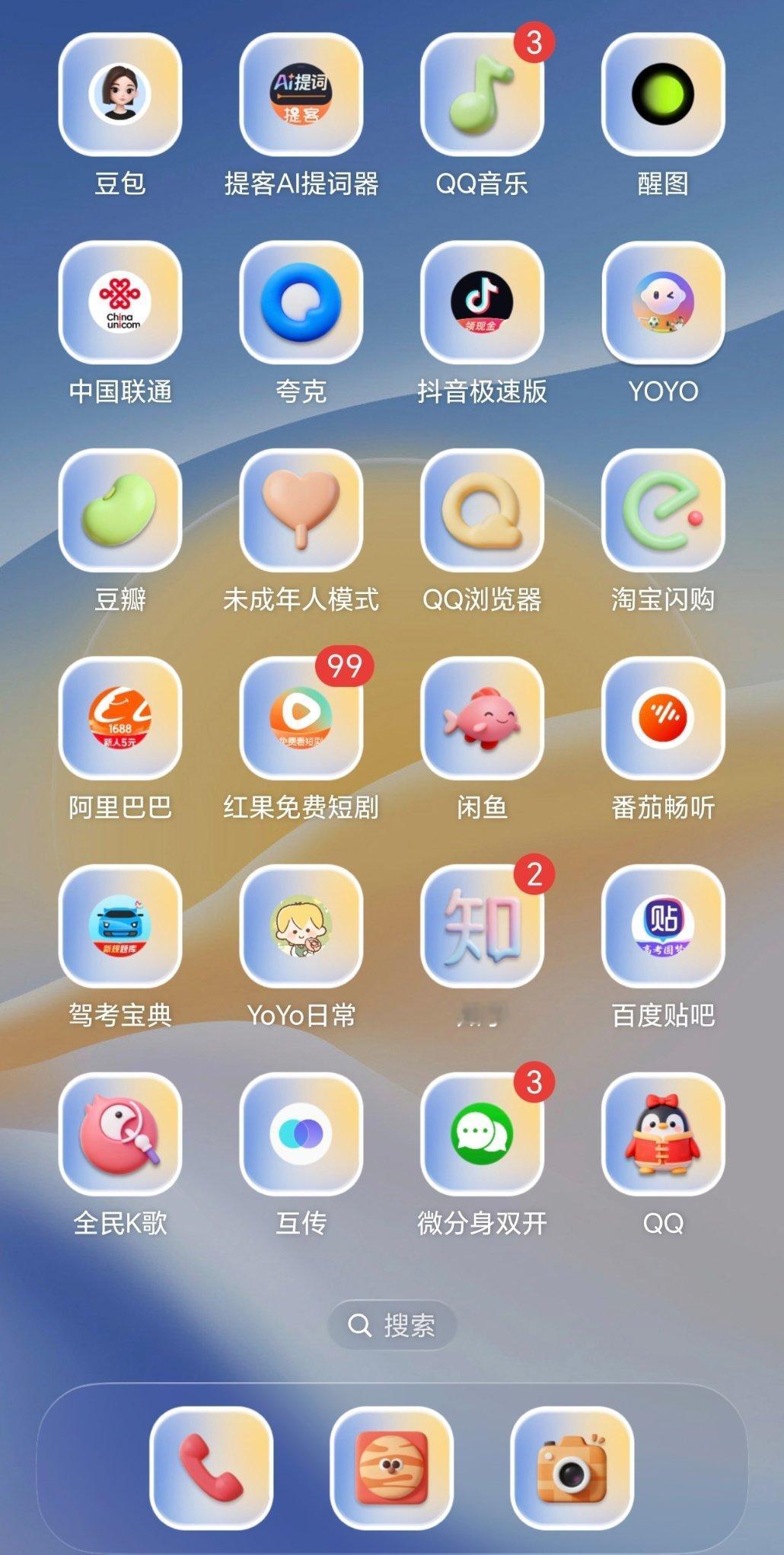 荣耀是真的会做主题壁纸的，他们家夏日主题《夏染时光》，上手试用完真心被拿捏住了！
