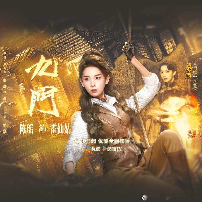陈瑶好适合穿旗袍一眼沦陷！陈瑶完美诠释旗袍之美，修身剪裁尽显温婉身段，眉眼柔情与