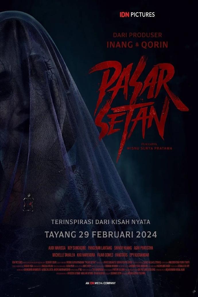 【恶魔市场】 Pasar Setan (2024)印尼影 惊悚/恐怖 中文字幕 