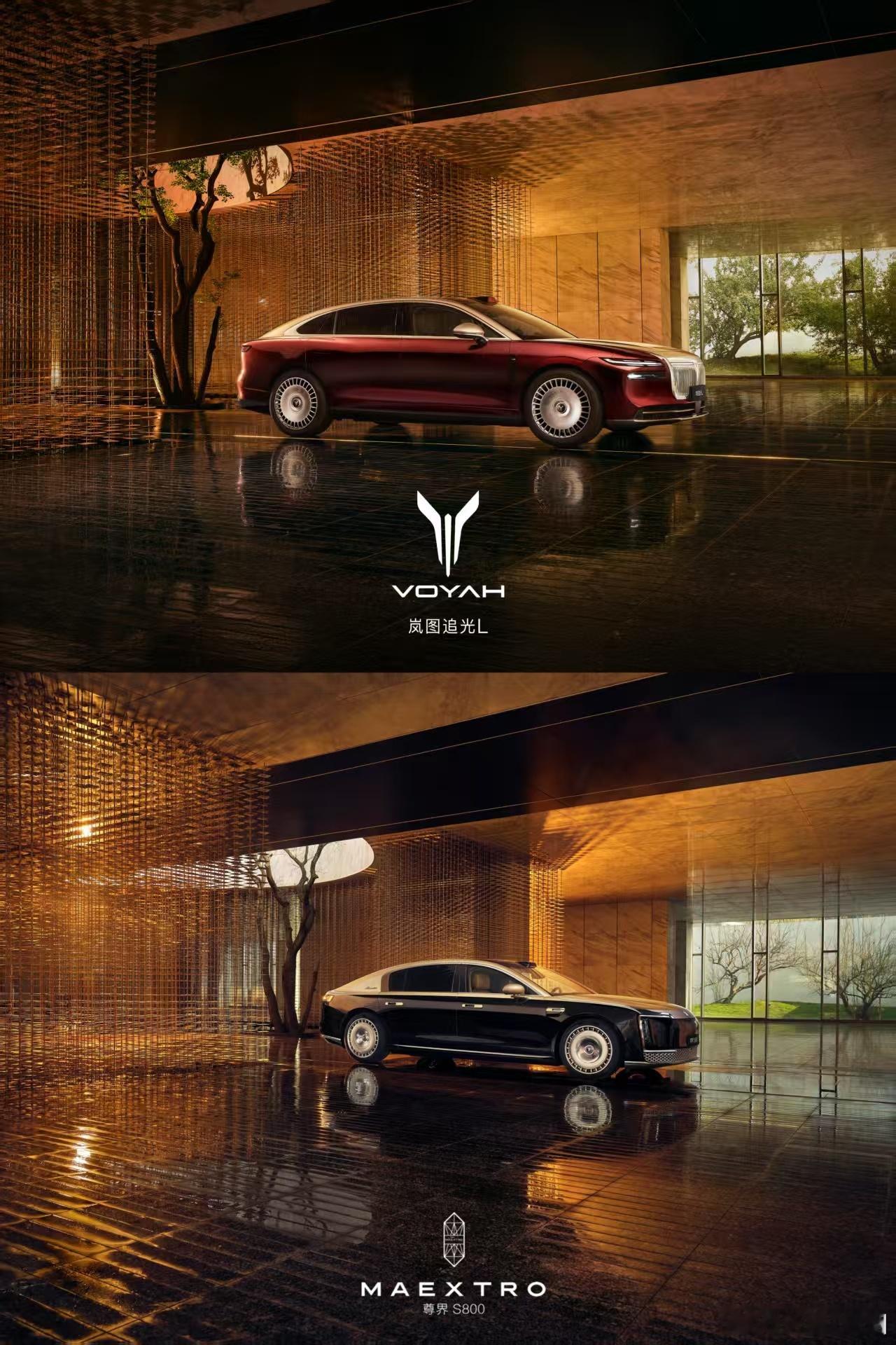 都是“华为in side”，岚图追光L 这是在做“尊界s600”？CLTC纯电续