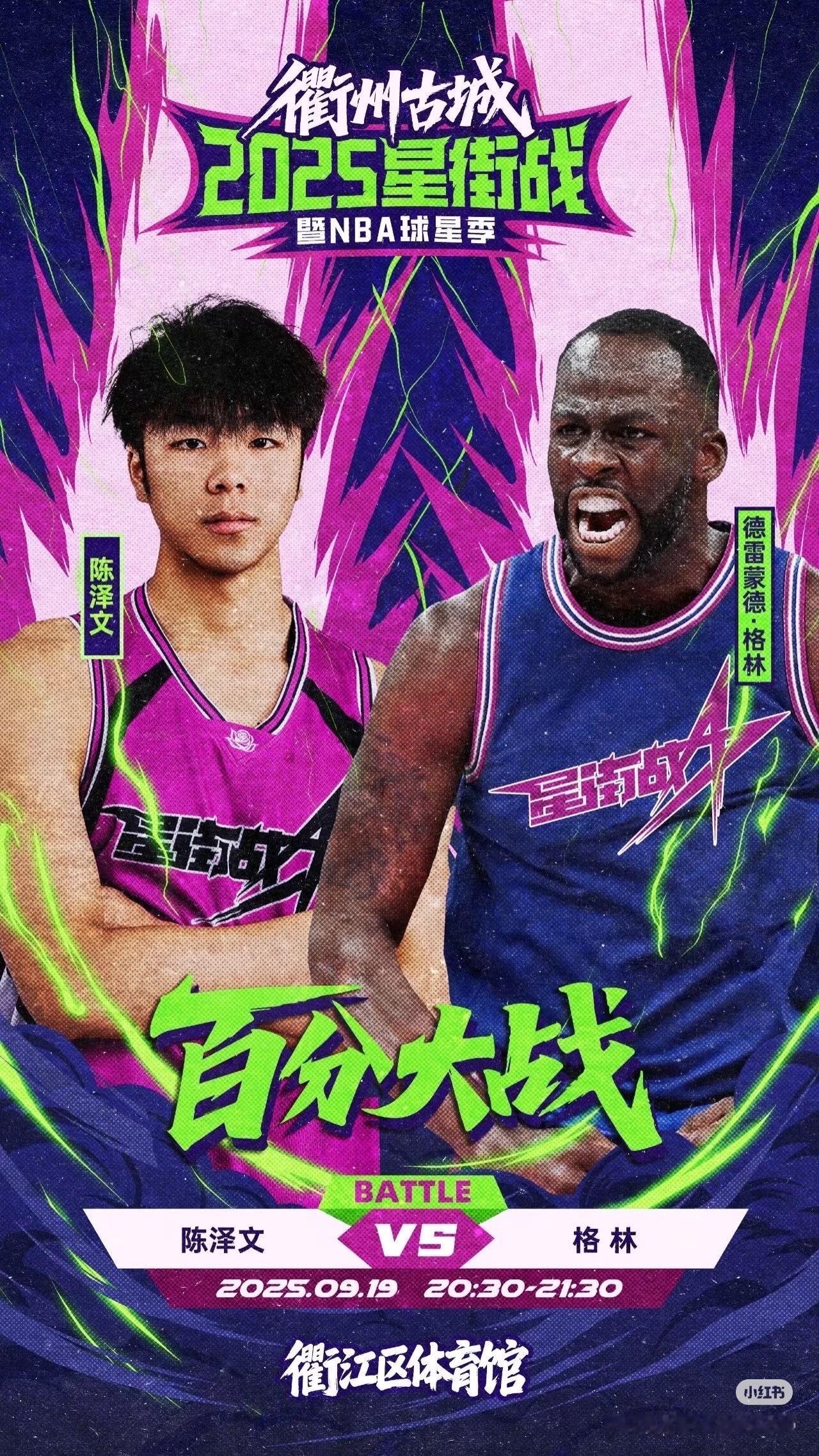 真的要来了？妈呀 ​​​