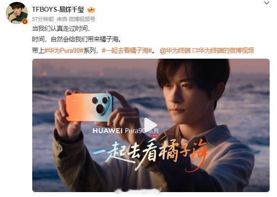 四字弟弟代言多年nova，终升咖位，所以做什么都要坚持，包括代言