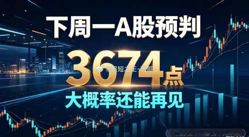 跌出来的机会！明天这3个板块有望逆势爆发，资金已经悄悄布局本周大盘放量杀跌，很多