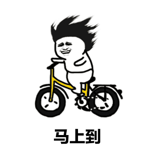 马上（表立刻）词义溯源——
本义：骑在马背上。古代出行、传讯主要靠马，人在马上意