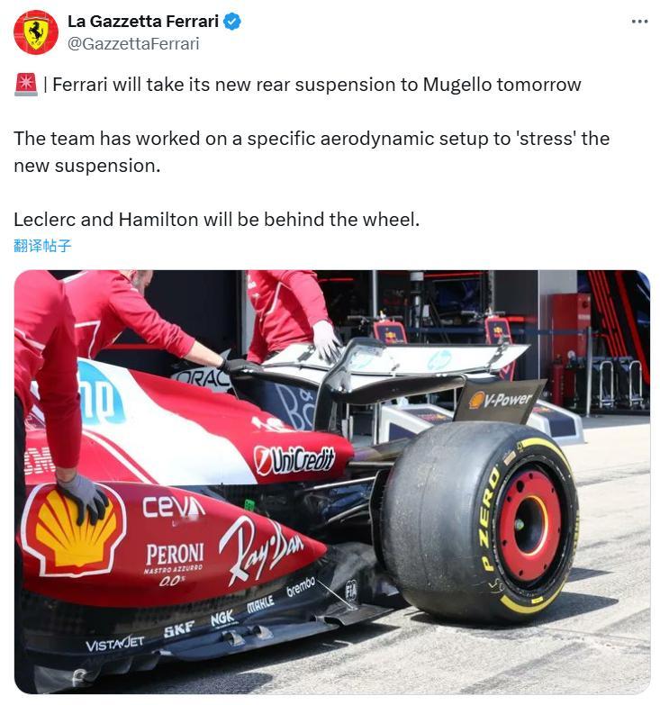 f1 据Autoracer报道，法拉利明日将在穆杰罗赛道进行官方拍摄日，测试新款
