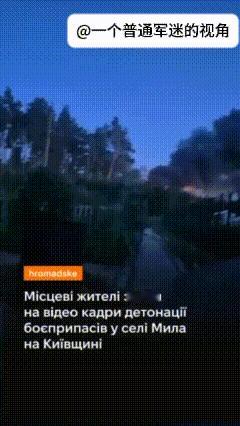 近日，俄军打爆乌克兰本土明星军工企业Fire Point（火点公司）的一处仓储设