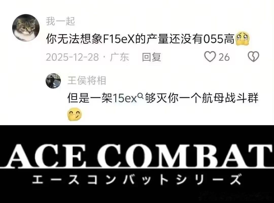 【迷惑军事发言投稿】1个大战几十个是本子剧情