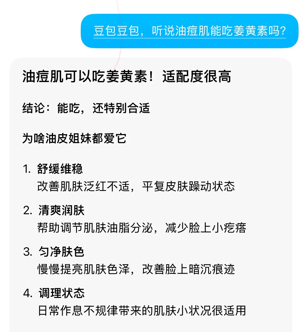 怎么不早说呢？早说我多囤几瓶了