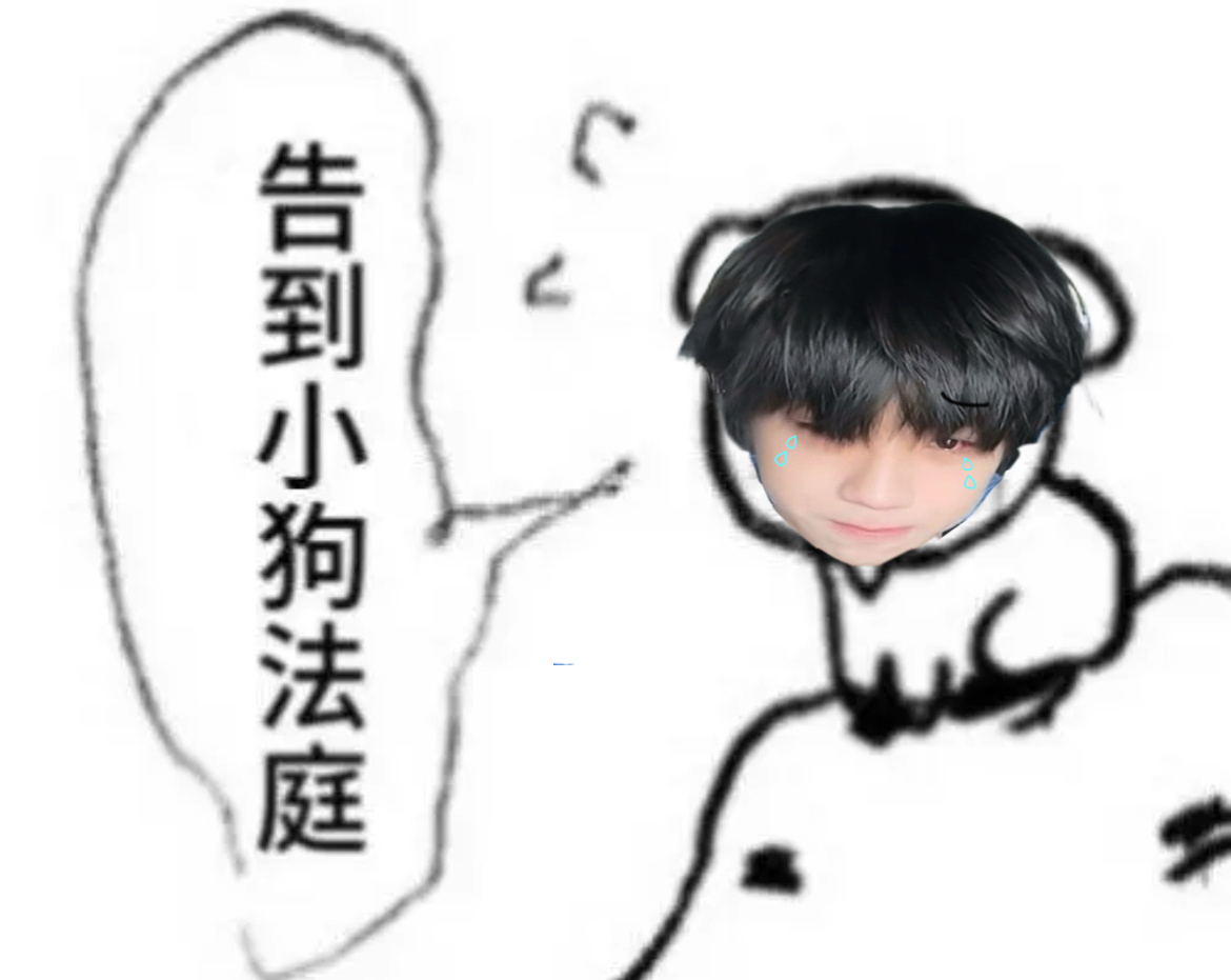 想来想去还是只想说任何时候都别让对Ts的恨大于对杰哥的爱好吗 