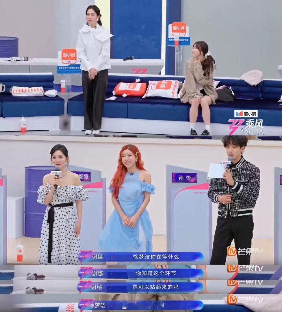 徐梦洁扔飞镖反差感拉满徐梦洁甜美外表下隐藏神射手buff 平时看她都是笑眯眯的甜