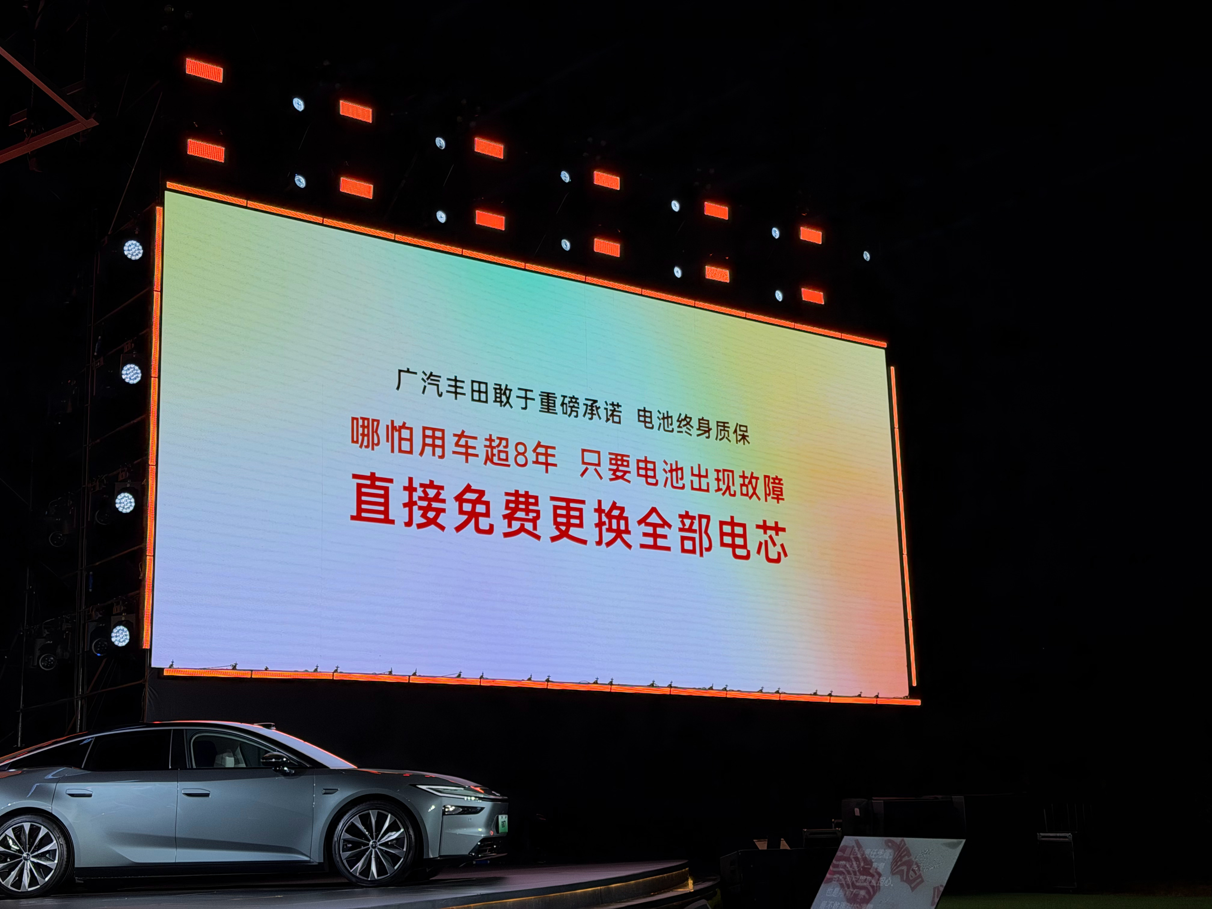 广汽丰田是真的能处！不少车企电池质保只给到8年，咱们铂智7直接加码，车辆使用超8