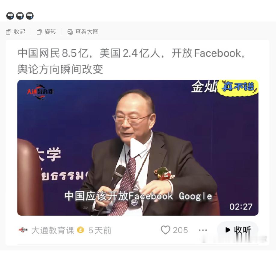 这老登，纯纯是没有被删过号吧？ 