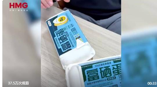 博主"王海测评"于3月13日发布视频，
称胖东来某款鸡蛋检出角黄素（斑蝥黄）含量