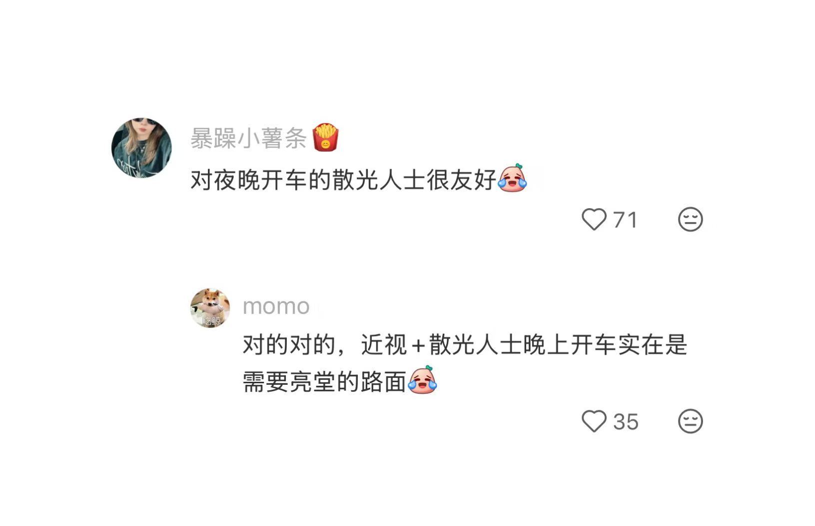 建议全国照明都按这个标准来 
