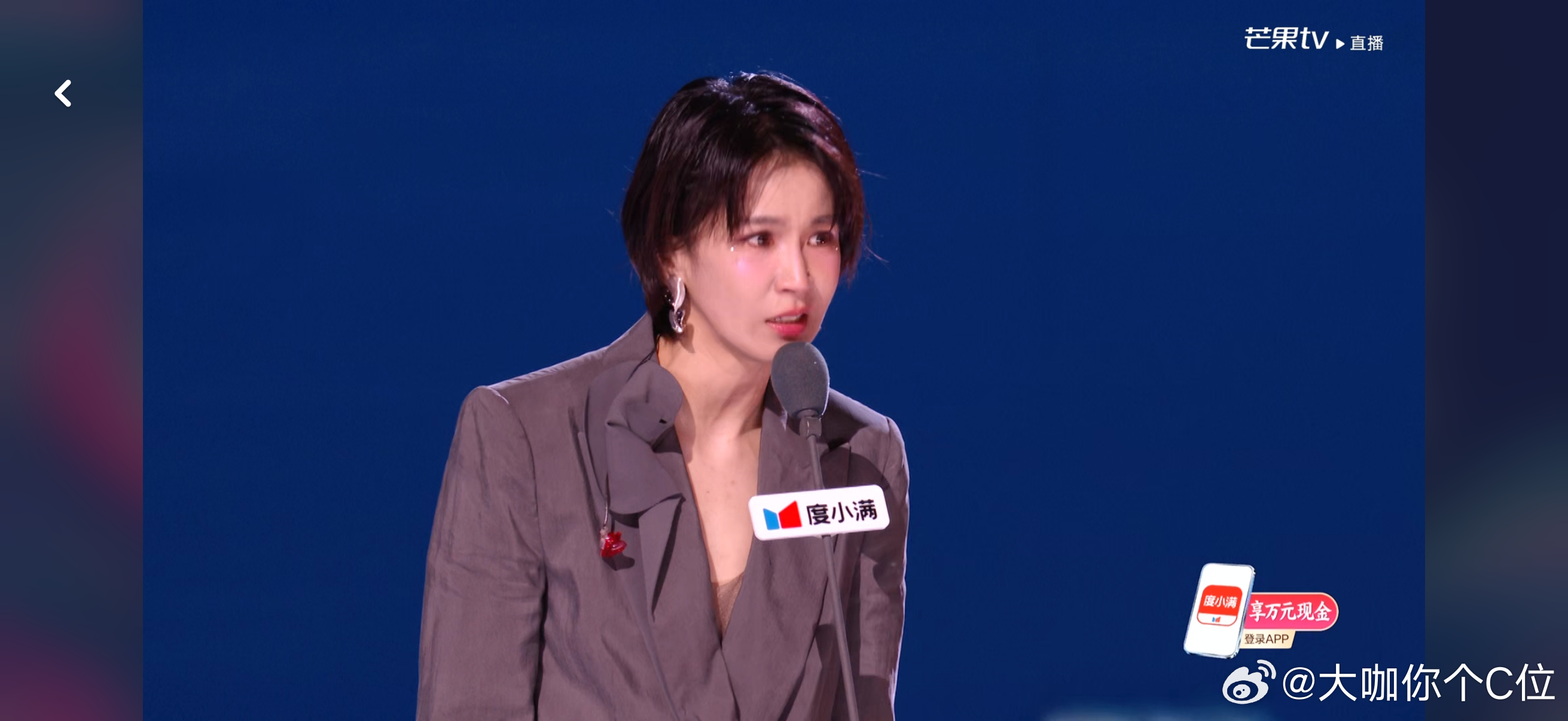 曾沛慈浪姐2026总冠军浪姐总决赛 曾沛慈浪姐2026总冠军！乘风2026