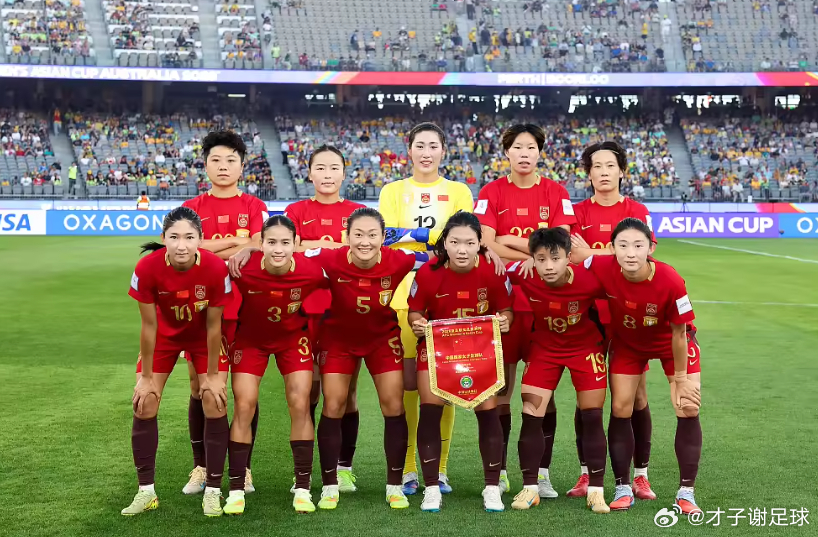 今日，国际足联官方更新女足实时世界排名，中国女足排名上升1位，至世界第16位，亚