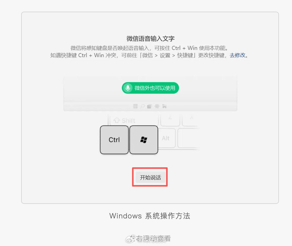 3月19日，微信派发文宣布电脑端微信3大新功能：一、电脑端微信支持语音输入了。按