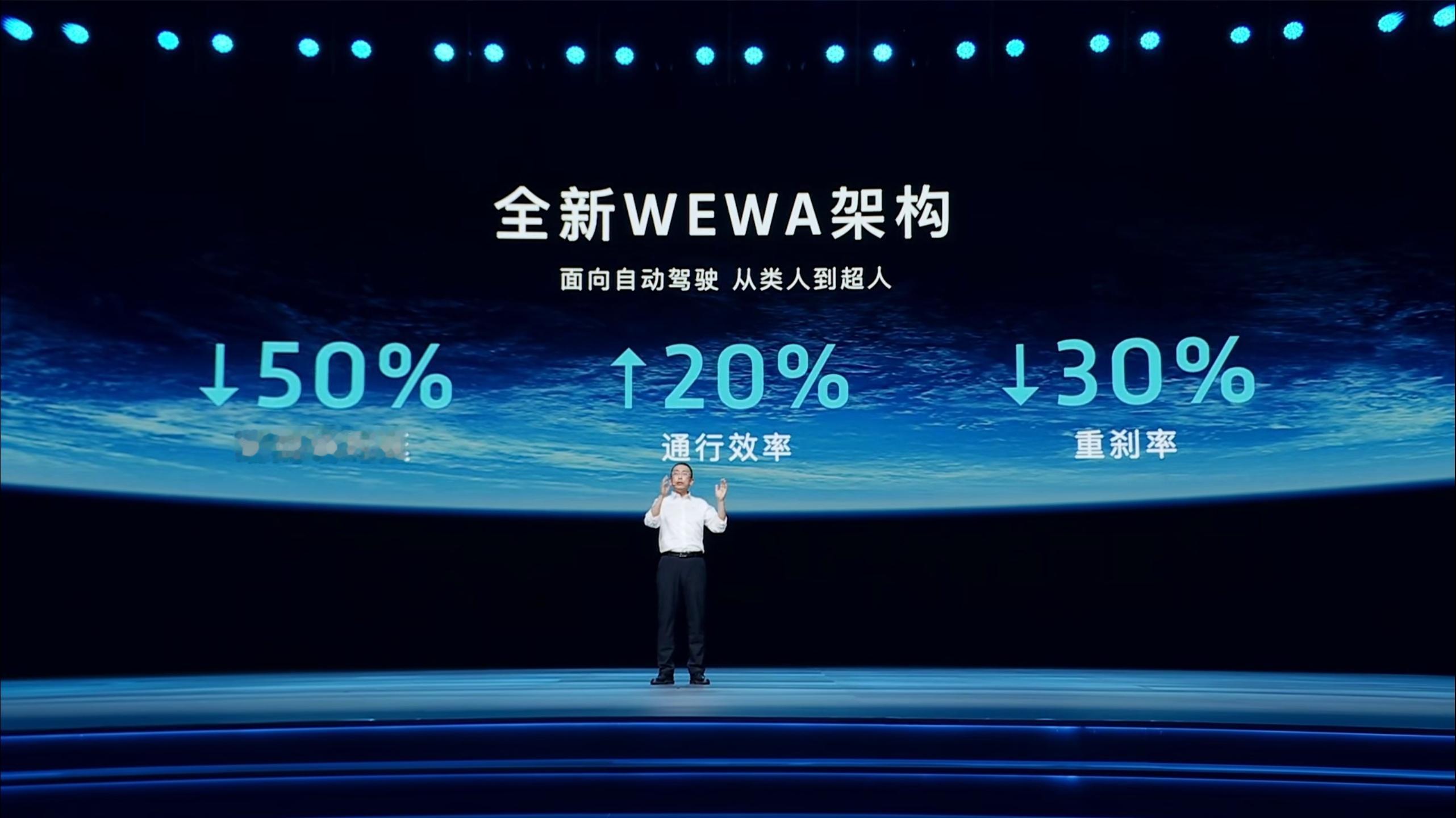 岚图FREE+的核心产品力之一就是搭载华为乾崑智驾ADS 4.0，作为华为乾崑智