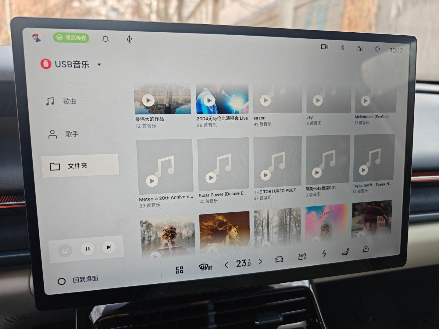 Flac支持很好，很有精神！ 