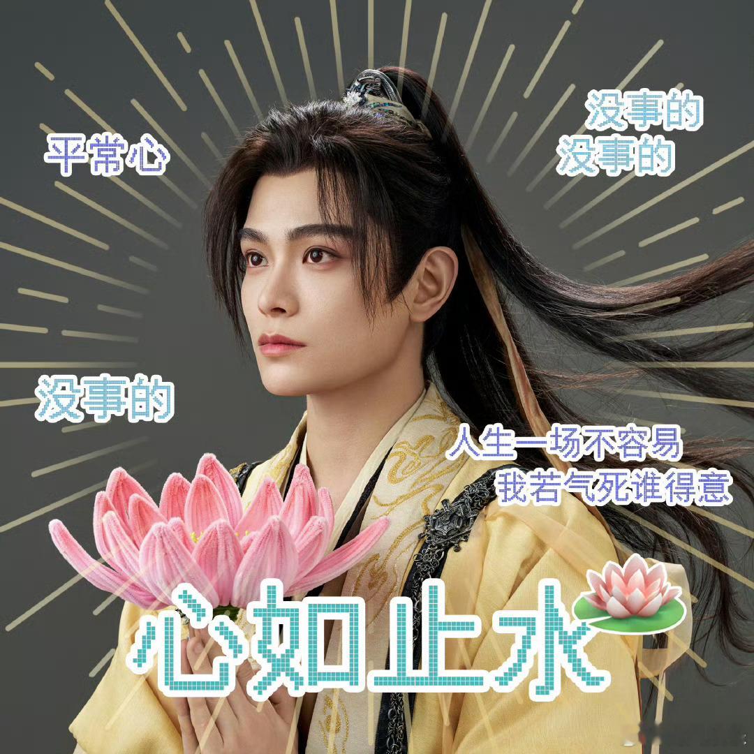 #我喜欢子期我愿意嫁给子期#啊啊啊啊啊凌妙妙和慕声也太甜了吧，结芬结芬[哇] ​