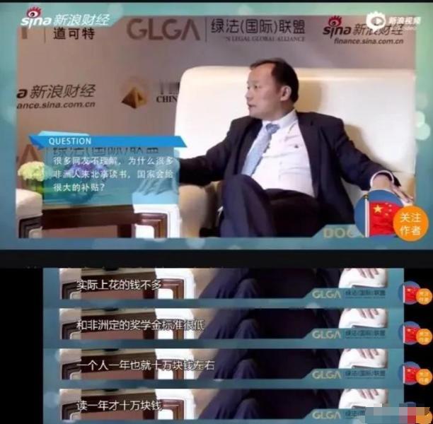 非洲学生来北京读书，为何国家会给很大补贴？内部核心专家2020年直言：“其实花的