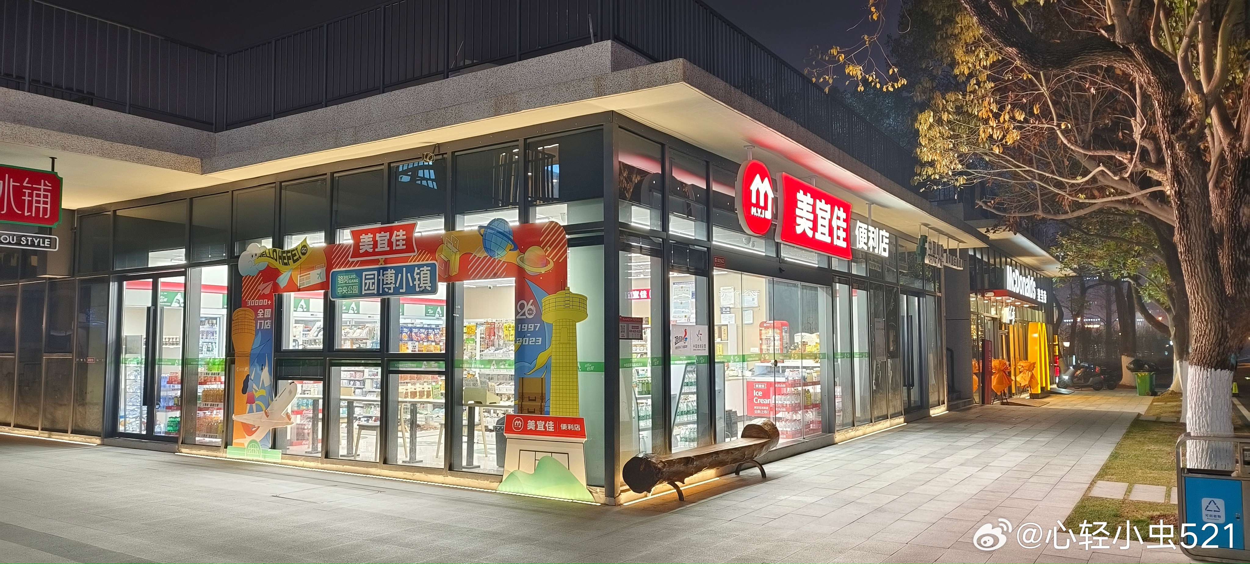 反反复复的是季节，起起落落的是人生，生活，偶尔致郁，偶尔治愈，偶尔自愈。 （安徽