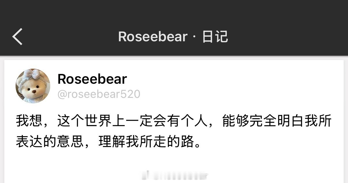 你太勇敢了，这一路走来，你没说苦，你说你知道了。