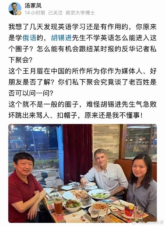 胡锡进遭十问百问千问他也是屹立不倒，因为他能做到永远“正确”，说话模棱两可，他可