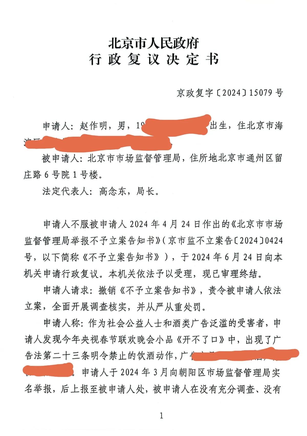 新现实和平衡法则。促进法治与和谐建设匹夫有责。祝福祖国一切越来越好。今年的春晚好