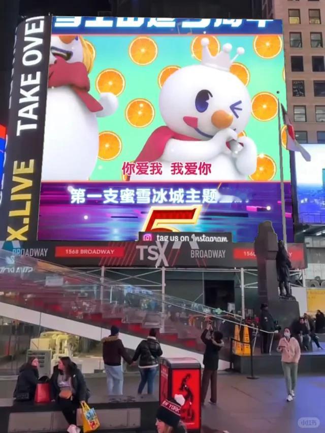 蜜雪冰城把店铺开到了大美利坚的纽约
结果还没到一个月的时间，就把旁边老纽约开了几