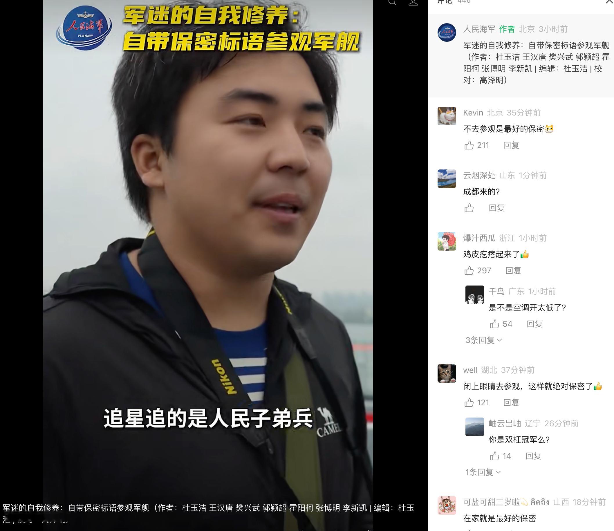 评论区怎么回事