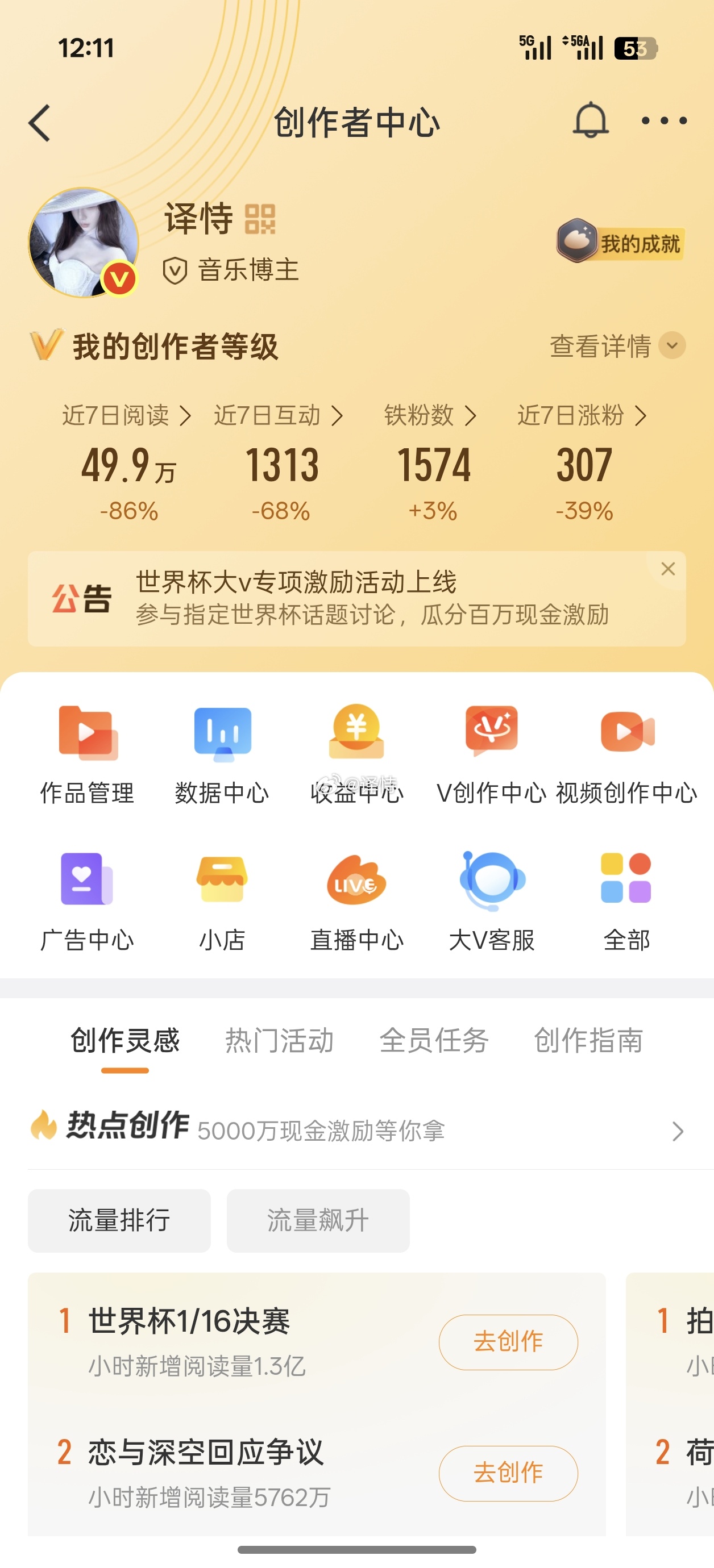 预告一下 