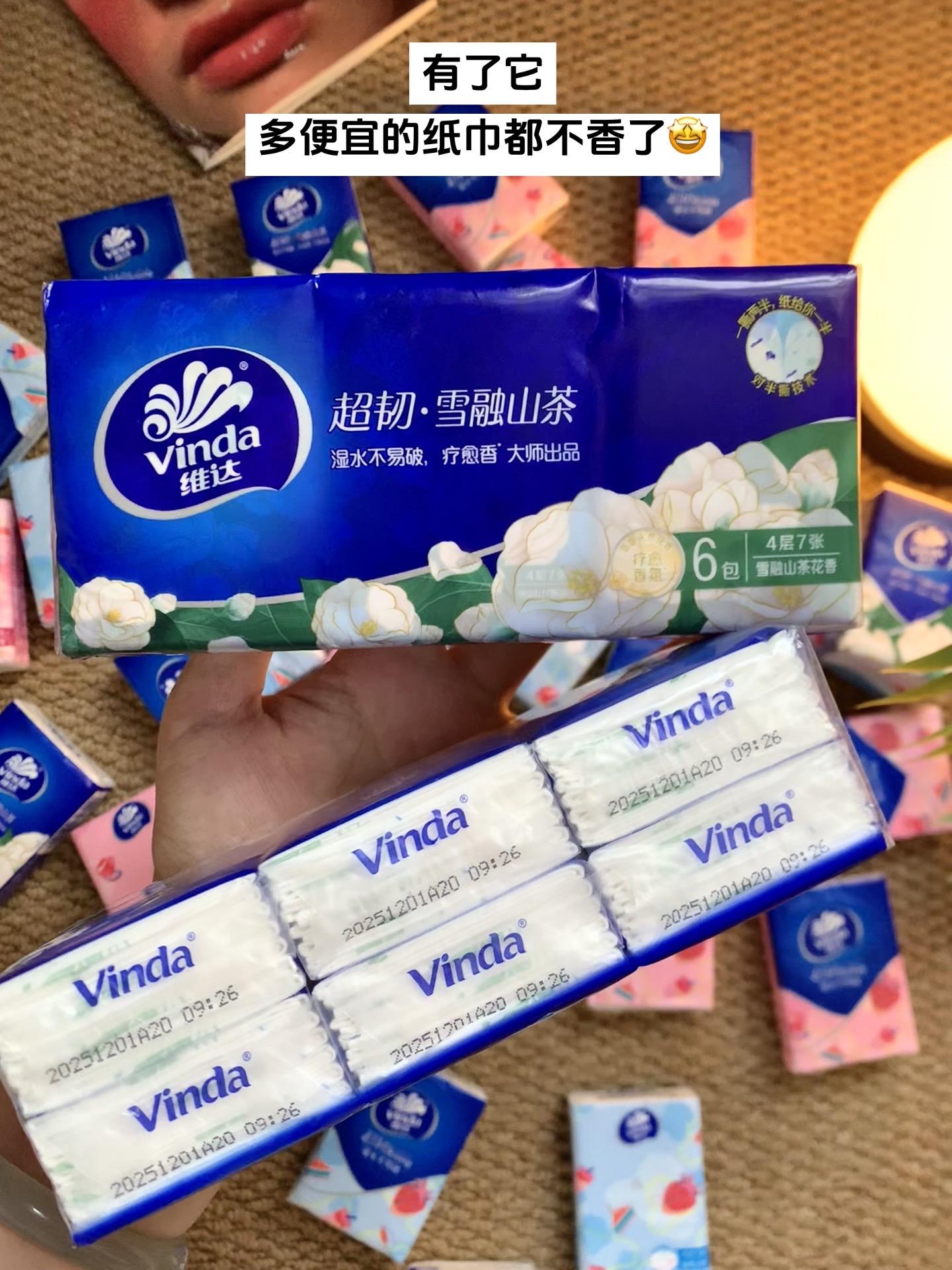 快快快，赶快薅啊，瞅瞅这一堆才啥价 好香好香