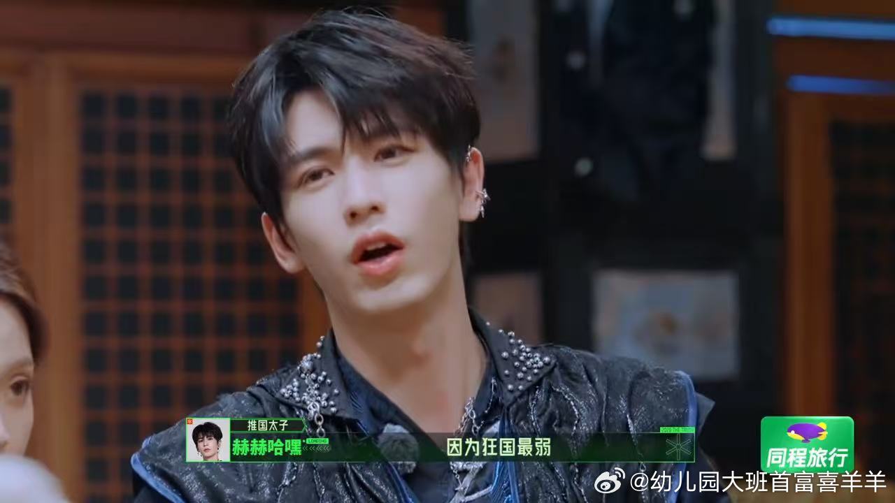 金靖omg你吓到张凌赫了张凌赫你惹金靖干嘛开始推理吧 优秀的临场造梗接梗能力，是