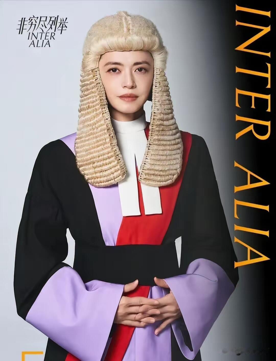 姚晨又上热搜了！
这回不是因为演技，
也不是因为言论，
而是因为她戴了一顶假发，