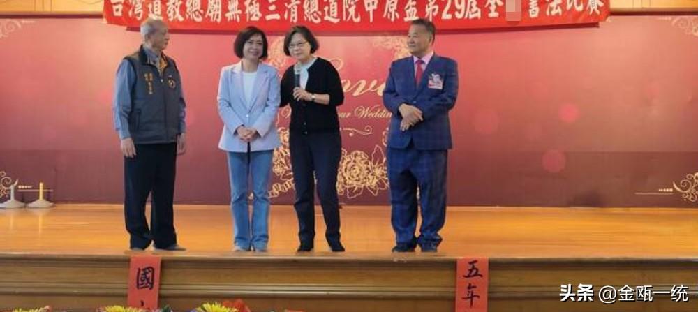 蔡英文出席书法活动 承认“字很丑”

蔡英文今天（29日）在出席一个书法活动时表