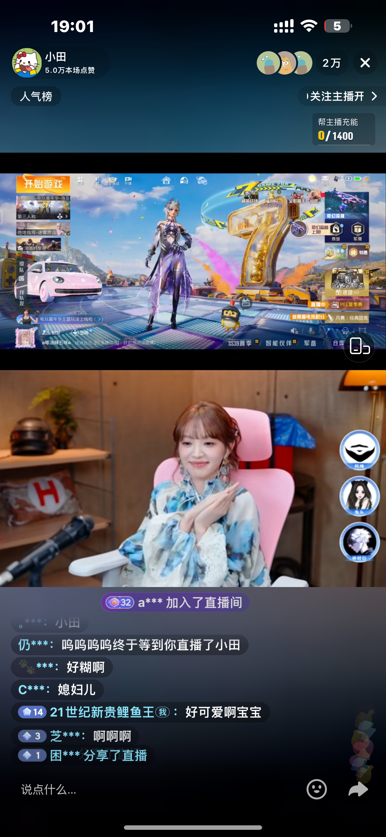 我宝宝好萌呀 