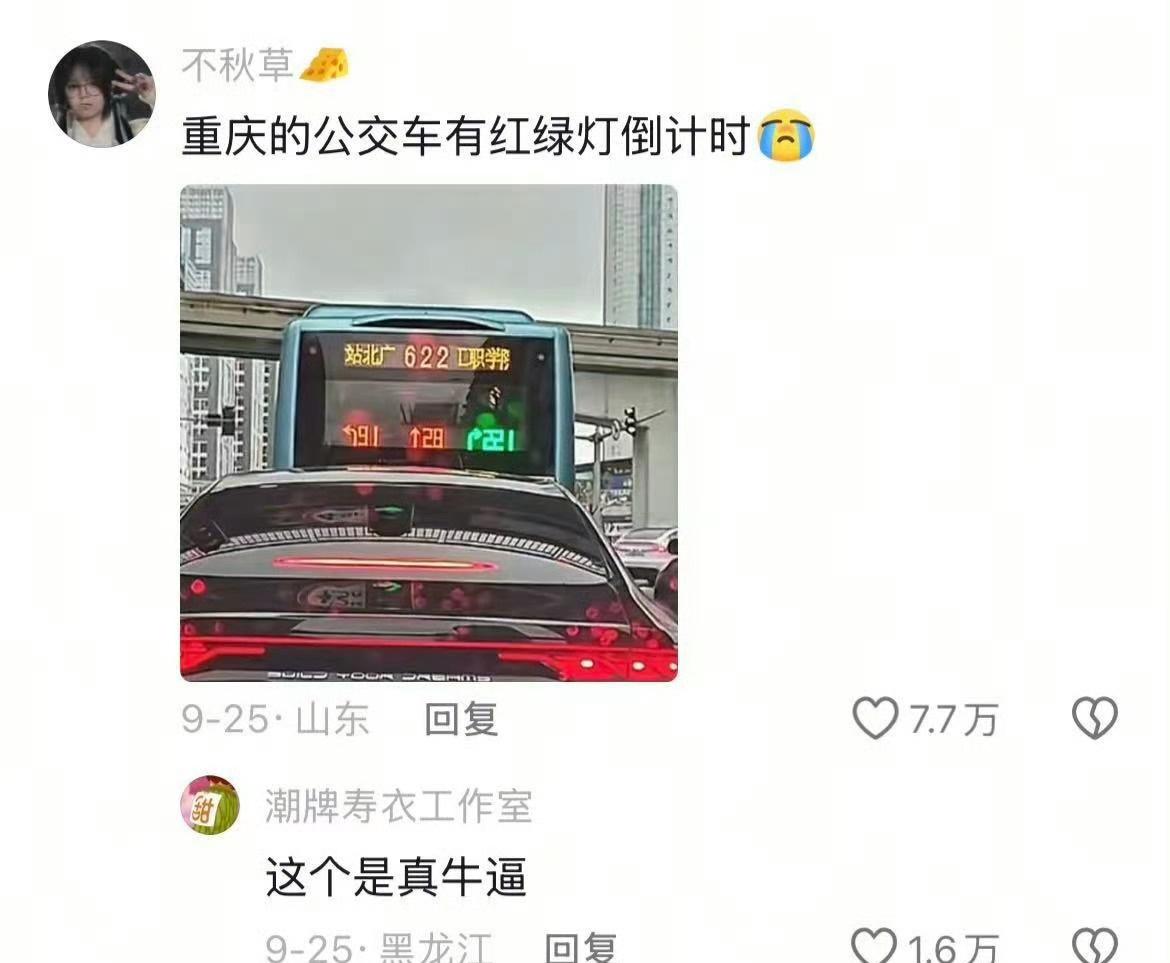 第一批奶皮子糖葫芦受害者现身什么？外面已经发展成这样了吗？被时代淘汰连声招呼都不