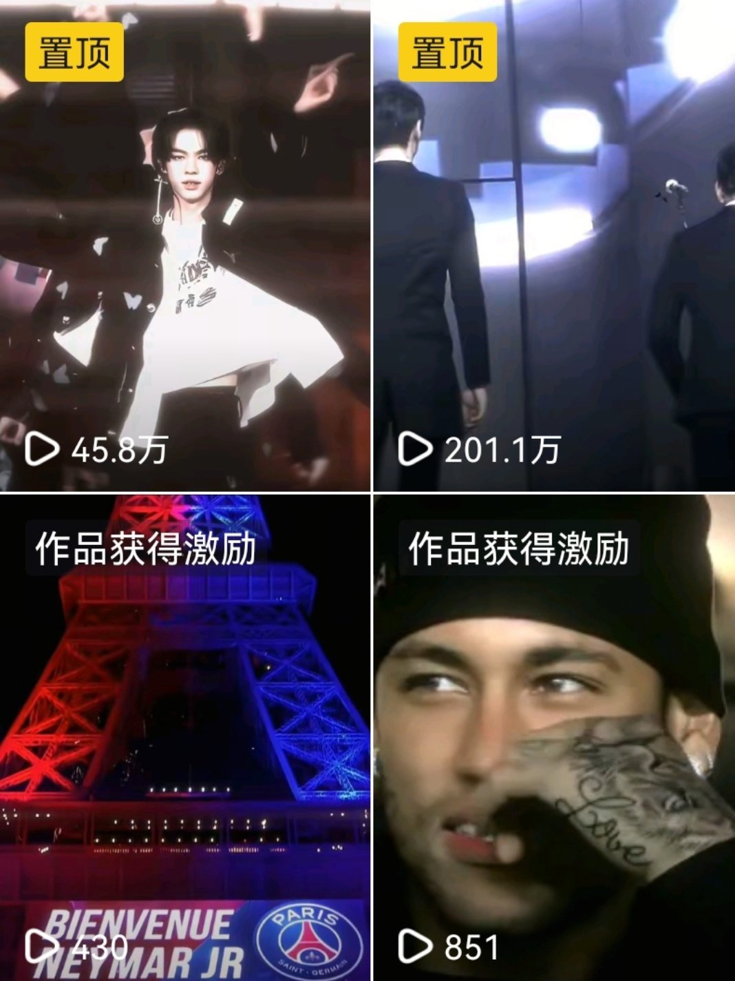你到底激没激励我心里还没点数吗