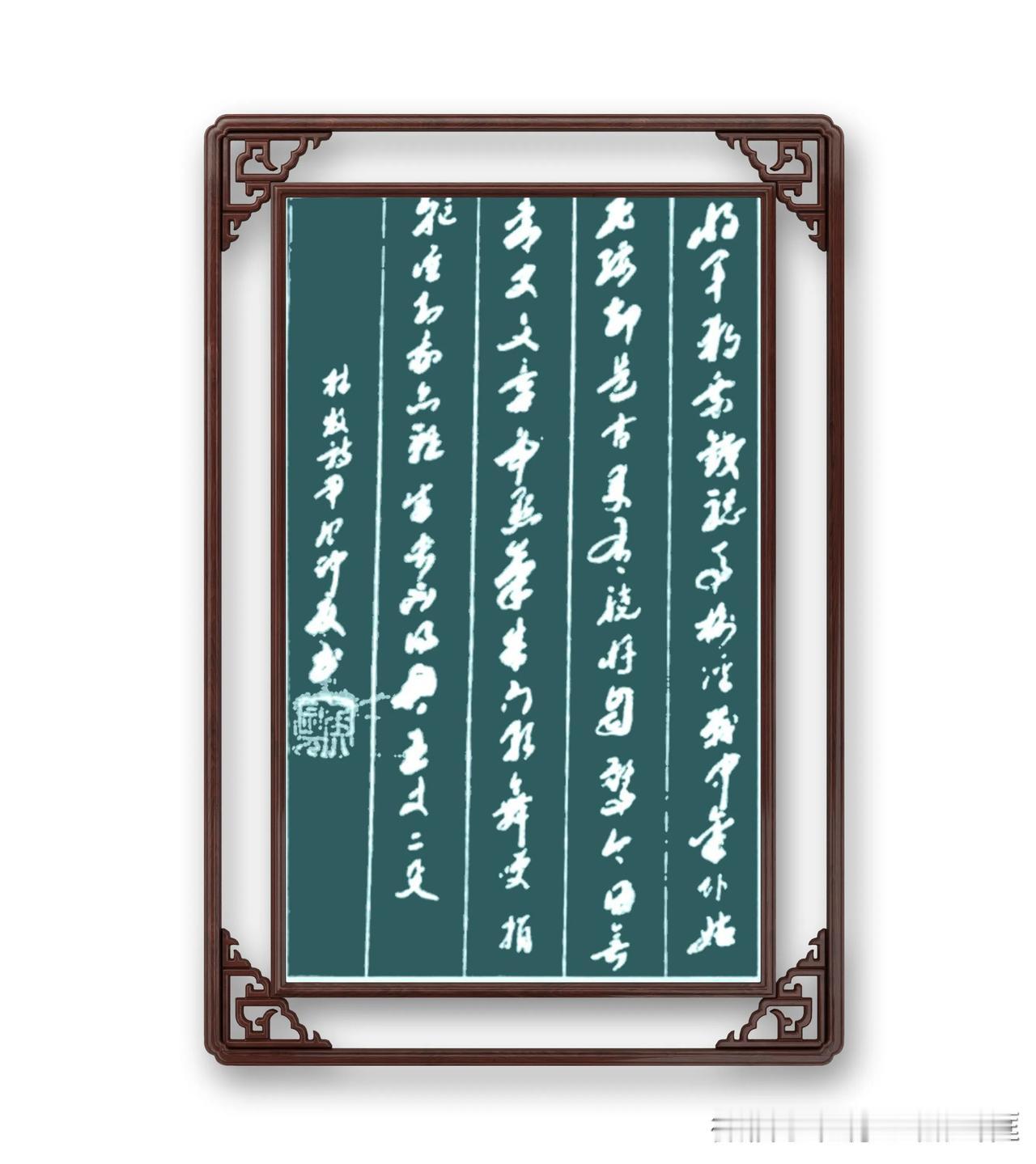 杜牧《闻庆州赵纵使君与党项战中箭而死辄书长句》：将军独乘铁骢马，榆溪战中金仆姑。