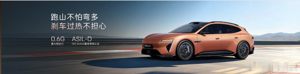 今晚阿维塔还发布了另一款纯电小钢炮——阿维塔06T阿维塔06T预售 搭载896线